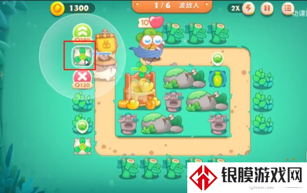 保卫萝卜4攻略大全 全关卡图文通关攻略完整