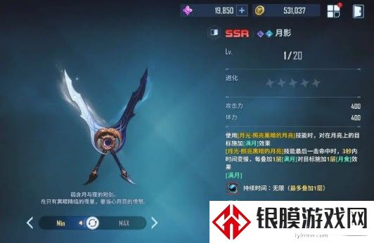 我独自升级崛起最新版