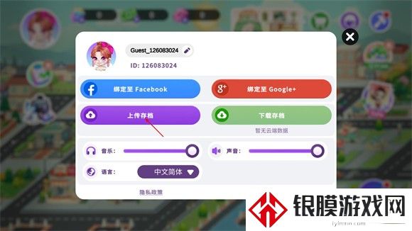 YoYa时间
