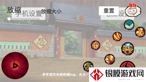 像素火影u鼬神最新版