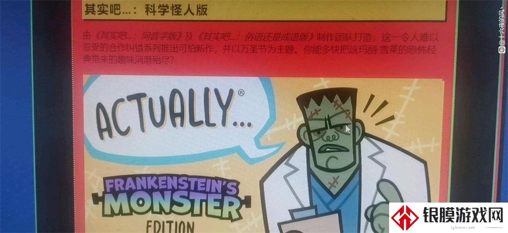 steam夏促活动怎么玩 2022夏促线索解谜玩法攻略一览