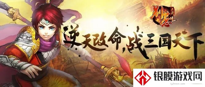 别惹三国礼包兑换码2022分享 最新礼包兑换码大全