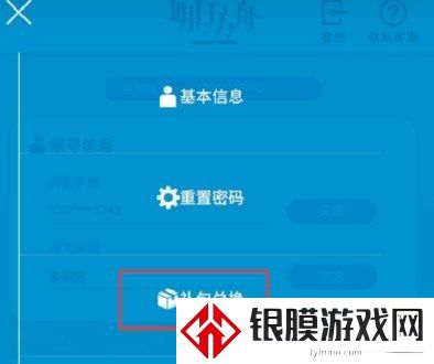 明日方舟2022最新兑换码都有哪些 6月礼包cdk兑换码一览