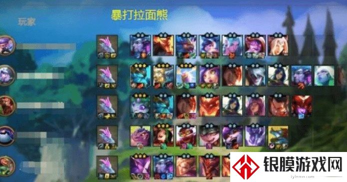 云顶之弈狗熊如何克制 克制狗熊阵容搭配攻略一览