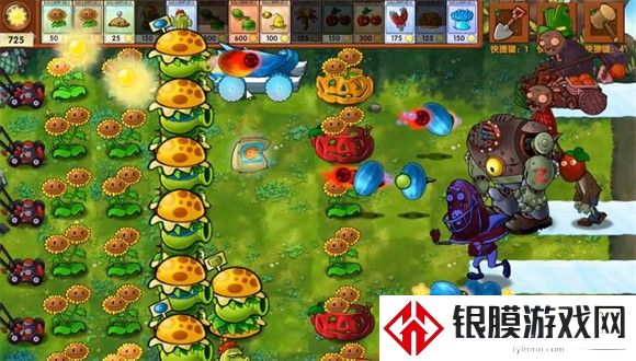 植物大战僵尸融合版内置菜单