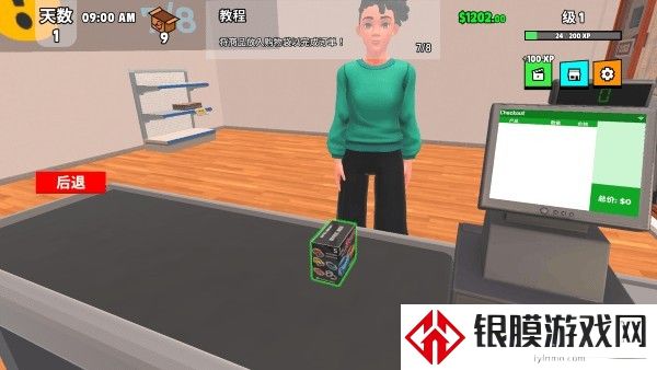 超级跑车收藏模拟器