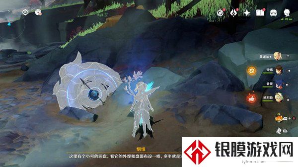 原神太威仪盘怎么旋转 原神太威仪盘解密流程分享
