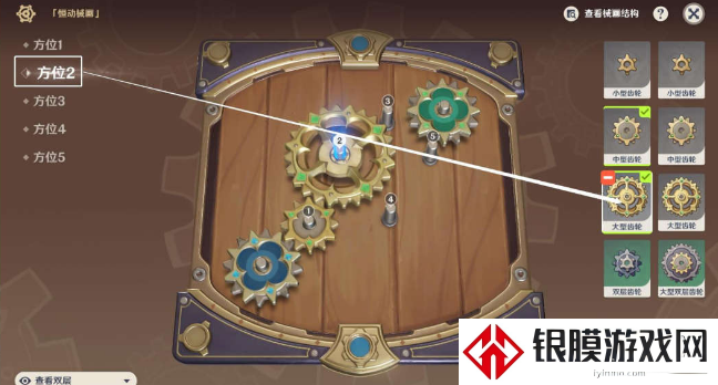 原神恒动械画第五关怎么过 恒动械画第五关攻略大全