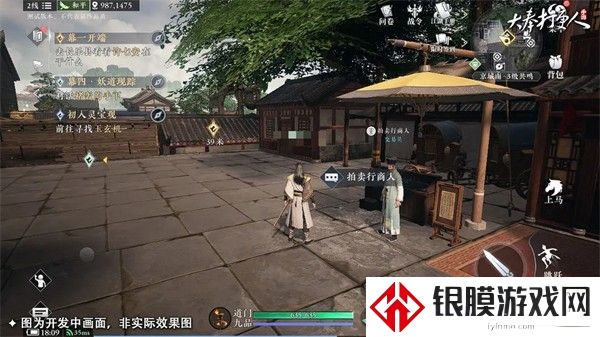 拍卖系统截图1