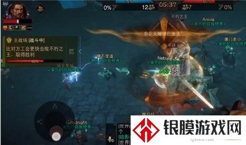 暗黑破坏神不朽公会战怎么打 公会战玩法介绍