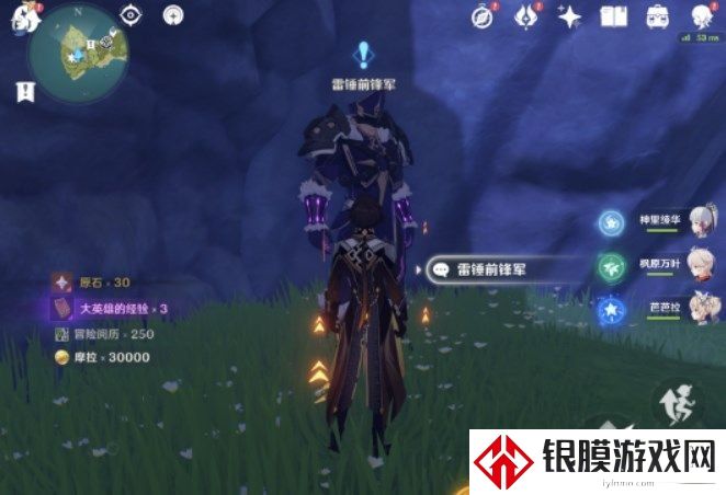 原神被丢失的合照任务怎么完成 被丢失的合照任务完成方法