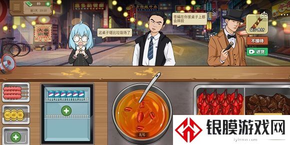 我的大排档小龙虾怎么捞出来 小龙虾怎么做