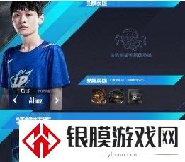 英雄联盟电竞经理平民阵容怎么选择 平民阵容攻略分享