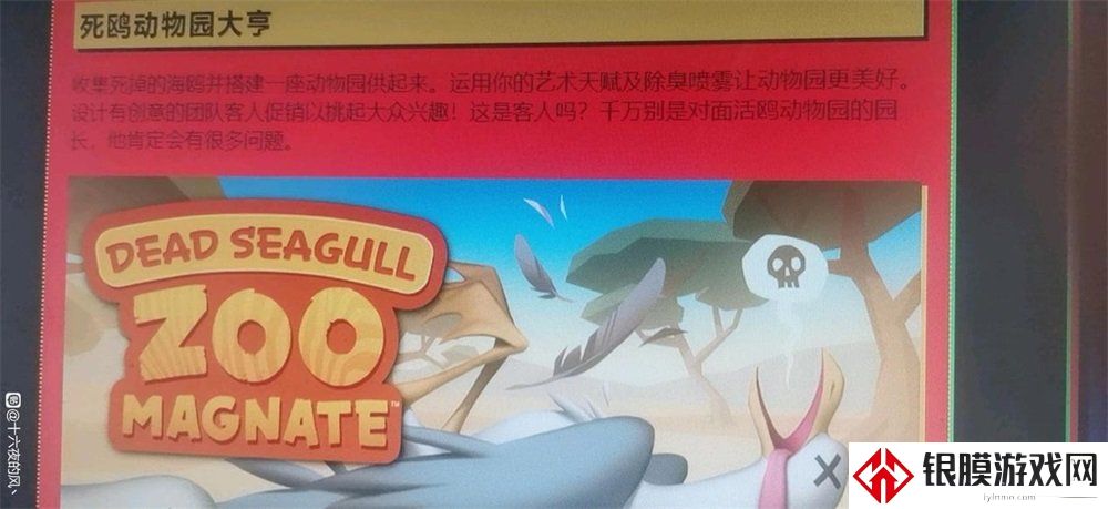 steam夏促活动怎么玩 2022夏促线索解谜玩法攻略一览