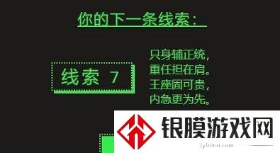 2022steam夏促活动线索解密答案大全分享