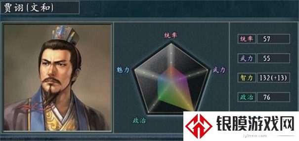 三国志11威力加强版