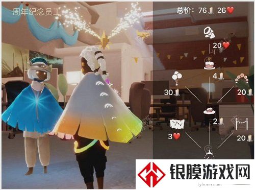 光遇周年庆先祖位置分享 光遇周年庆先祖兑换物品详情一览