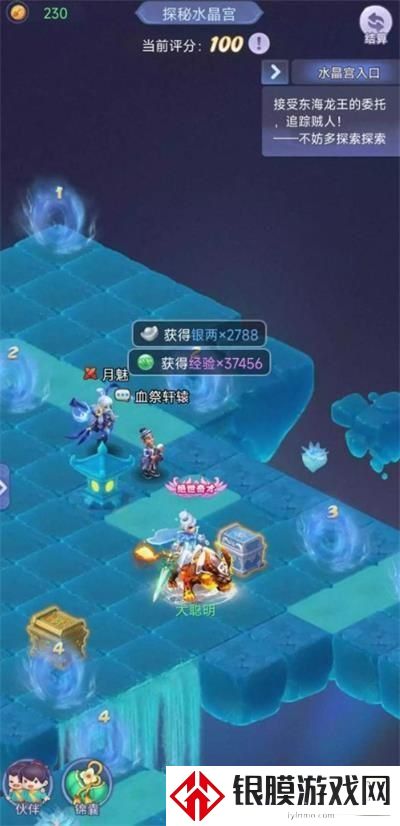 梦幻西游网页版探秘水晶宫怎么玩 探秘水晶宫攻略分享