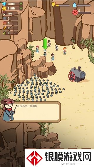 幸存者村庄最新版本