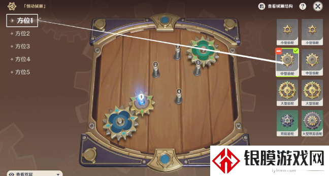 原神恒动械画第五关怎么过 恒动械画第五关攻略大全