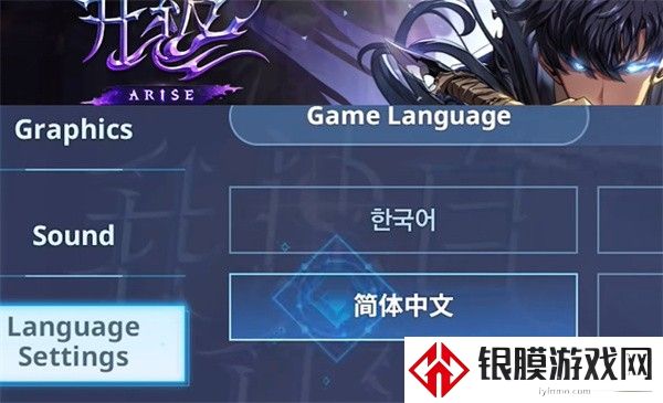 我独自升级崛起