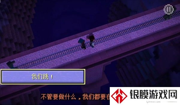 我的世界故事模式手机版