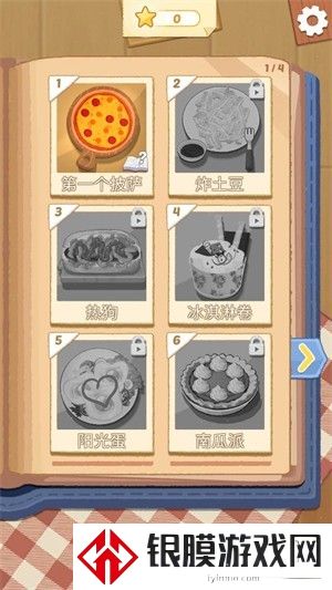 cookingdom