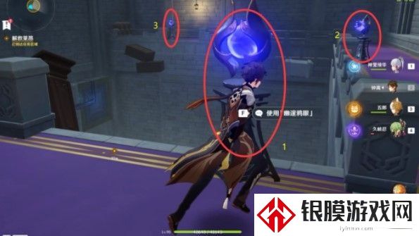 原神幽夜默示录其二攻略流程 幽夜默示录其二怎么通关