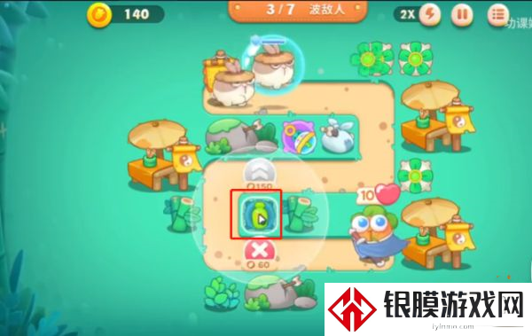 保卫萝卜4攻略大全 全关卡图文通关攻略完整
