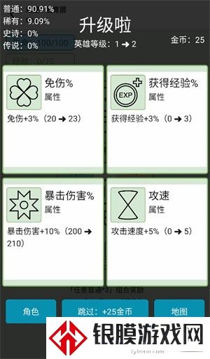 女娲捏人3
