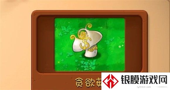 植物大战僵尸融合版手机版