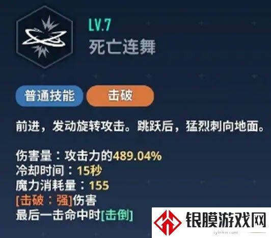 我独自升级崛起最新版