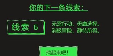 2022steam夏促活动线索解密答案大全分享