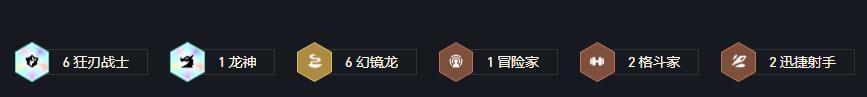 云顶之弈手游12.13最新最强阵容推荐 12.13版本最强上分阵容排行