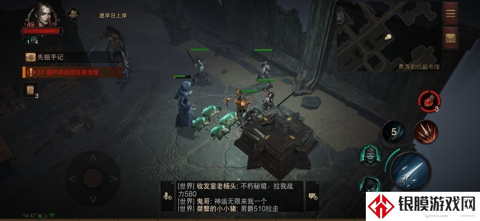 暗黑破坏神不朽隐秘遗迹位置在哪 隐秘遗迹位置详情