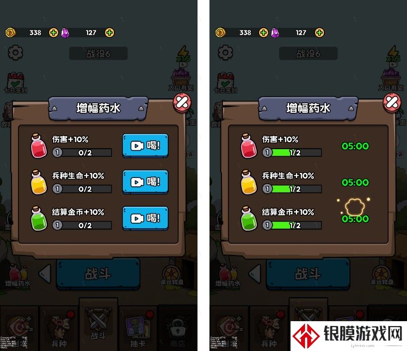 人类无限进化