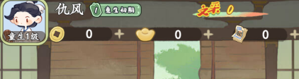 妙笔江山
