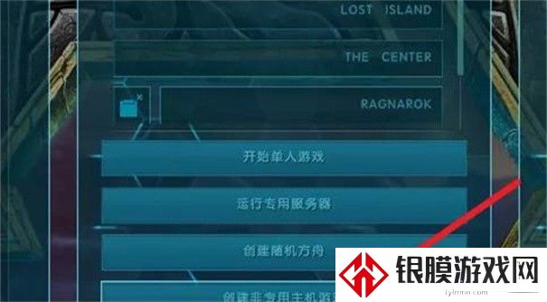 方舟生存进化重制版