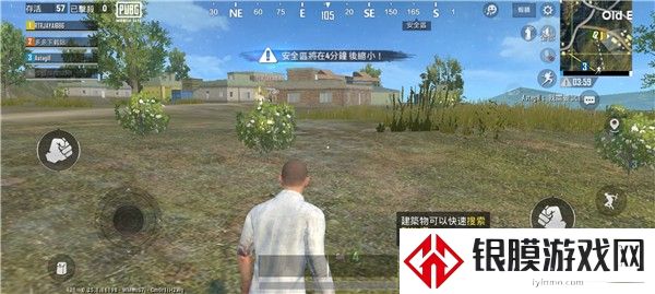 绝地求生轻量版