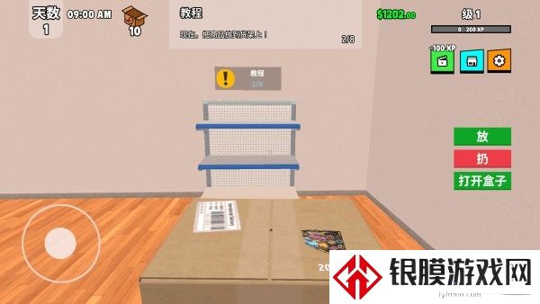 超级跑车收藏模拟器