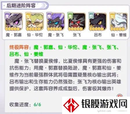 跑跑军团最新版