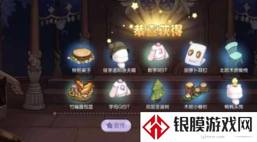 奥比岛手游七色花在哪 七色花位置分享