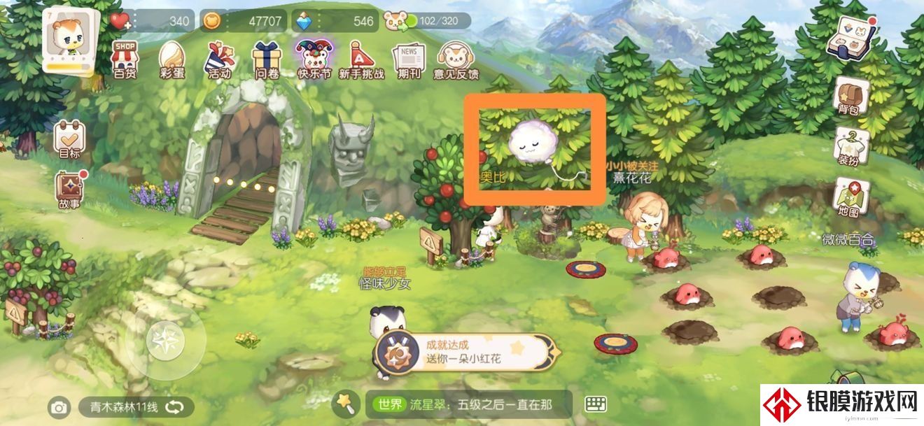 奥比岛手游七色花在哪 七色花位置分享