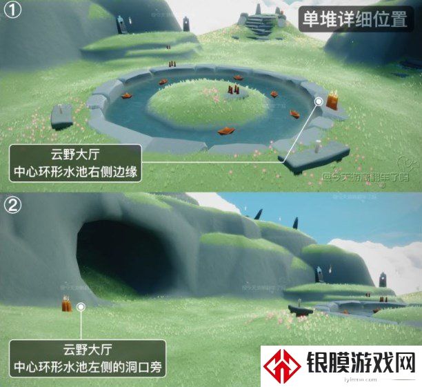 光遇6.12任务怎么做 2022年6月12日每日任务完成方法