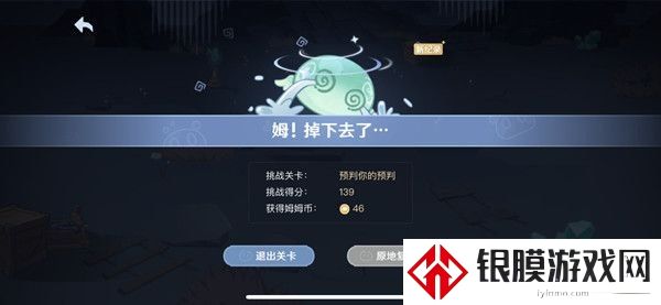 原神蹦蹦史莱姆活动玩法攻略 蹦蹦史莱姆活动怎么玩