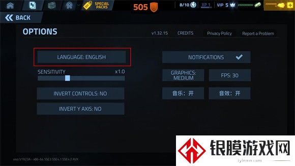 火力掩护