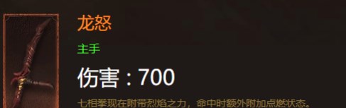 暗黑破坏神不朽武僧装备怎么获得 武僧装备获取方法介绍