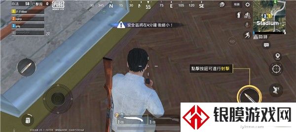 绝地求生轻量版
