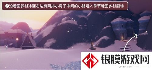 光遇表演季向导先祖位置分享 表演季向导先祖在哪