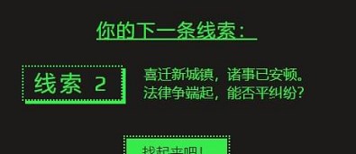 2022steam夏促活动线索解密答案大全分享
